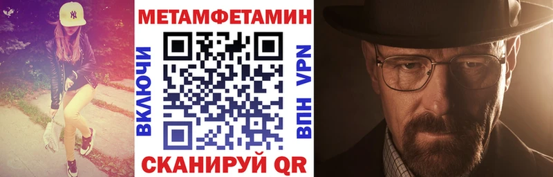 Amphetamine Premium  Гусиноозёрск 