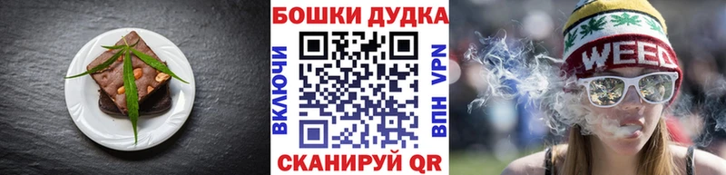 что такое   Гусиноозёрск  Canna-Cookies марихуана 