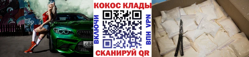 КОКАИН Fish Scale  KRAKEN вход  Гусиноозёрск 