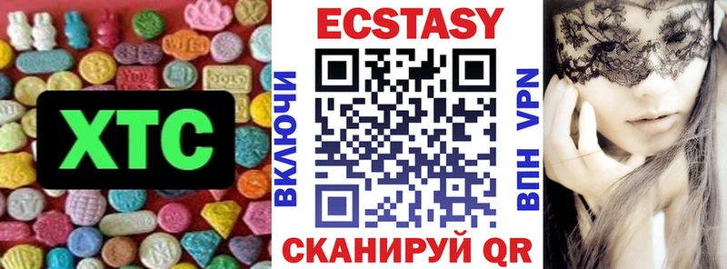 ЭКСТАЗИ ешки  Гусиноозёрск 