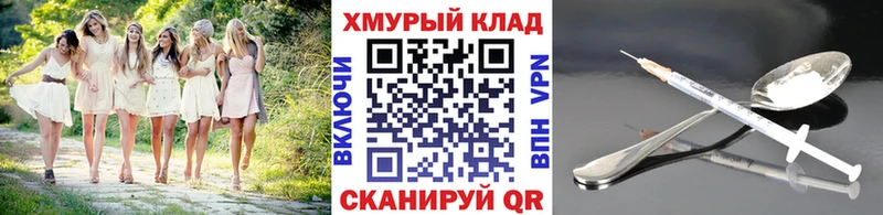 купить наркотики сайты  Гусиноозёрск  Героин гречка 