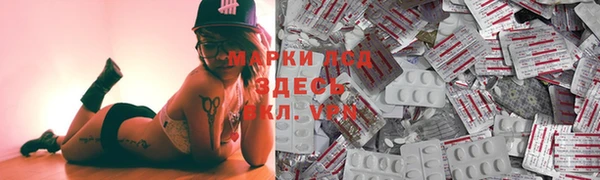 синтетический гашиш Алзамай