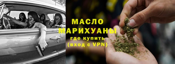 кокаин премиум Абинск