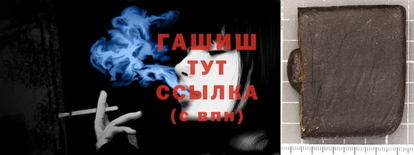 синтетический гашиш Алзамай