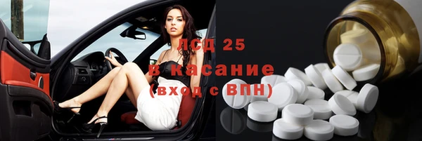 синтетический гашиш Алзамай