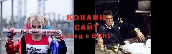 синтетический гашиш Алзамай