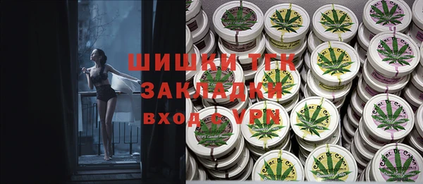 MDMA Алексин