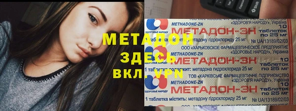 MDMA Алексин