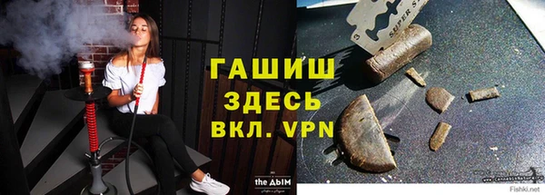 синтетический гашиш Алзамай
