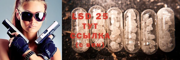 MDMA Алексин