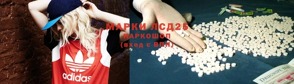MDMA Алексин