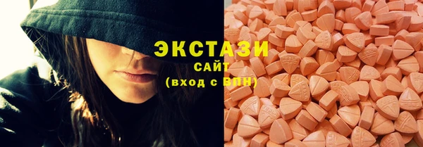 MDMA Алексин