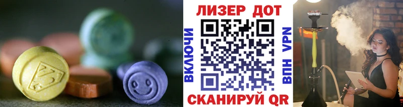 LSD-25 экстази кислота  Гусиноозёрск 