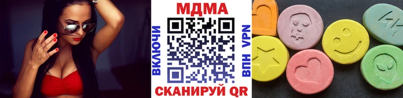 купить закладку  Гусиноозёрск  МДМА crystal 