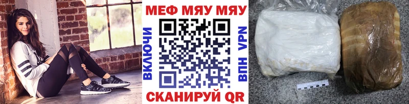 нарко площадка Telegram  ссылка на мегу зеркало  Гусиноозёрск  Меф VHQ 