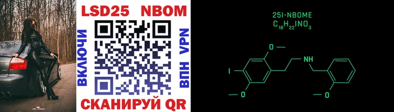 Марки N-bome 1,5мг  Гусиноозёрск 