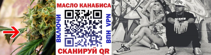 Дистиллят ТГК вейп  Гусиноозёрск 
