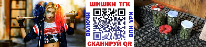 МАРИХУАНА планчик  OMG   Гусиноозёрск 